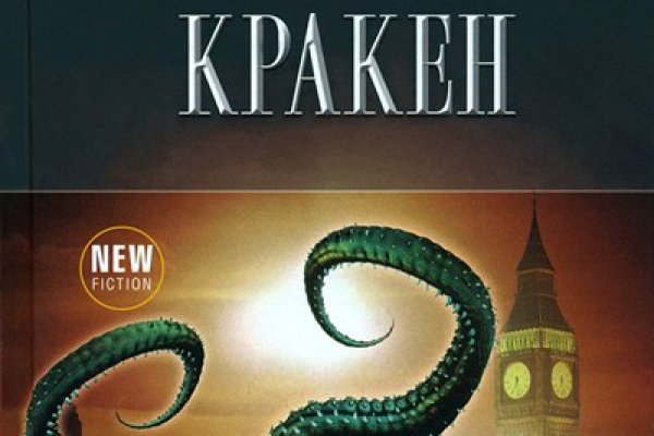 Кракен тор krakens13 at