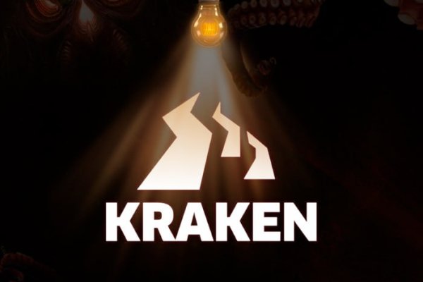 Kraken зарегистрироваться