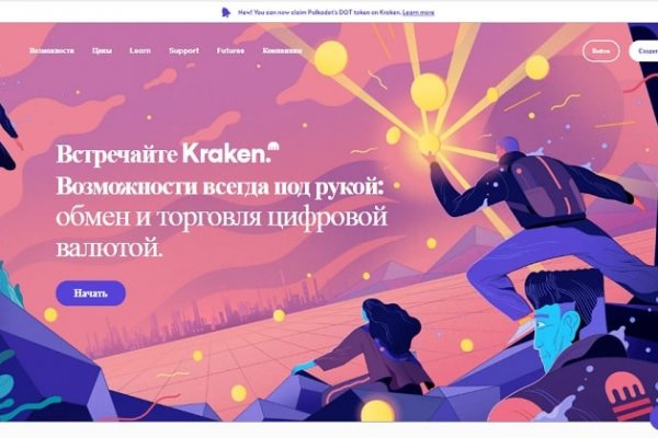 Магазин kraken даркнет