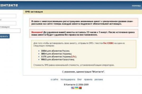 Как зарегистрироваться на кракене из россии